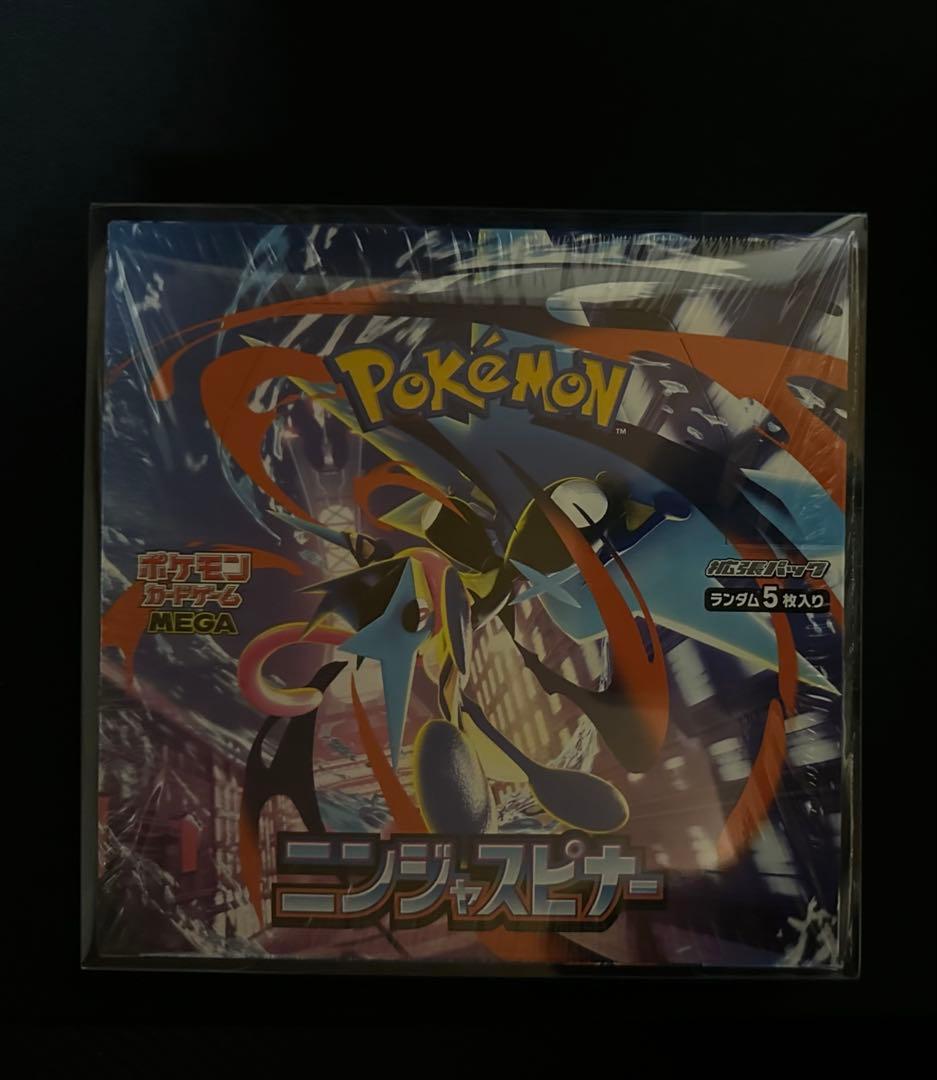 佐*和様 ポケモンカード ニンジャスピナー BOX シュリンク付き 未開封