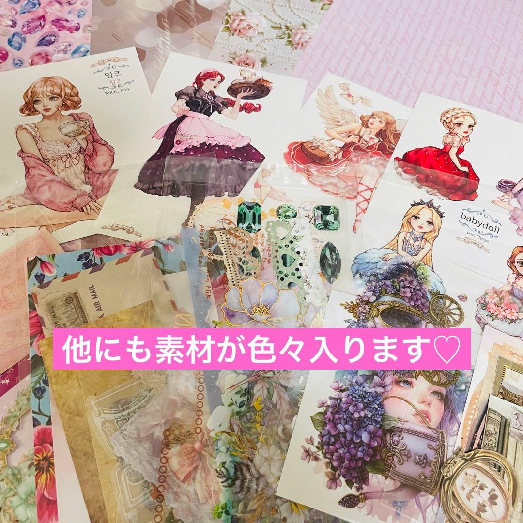 ａｂpoyo ☆彡おすそ分けファイル　６穴バインダー　眺めて楽しめる ＋素材入り