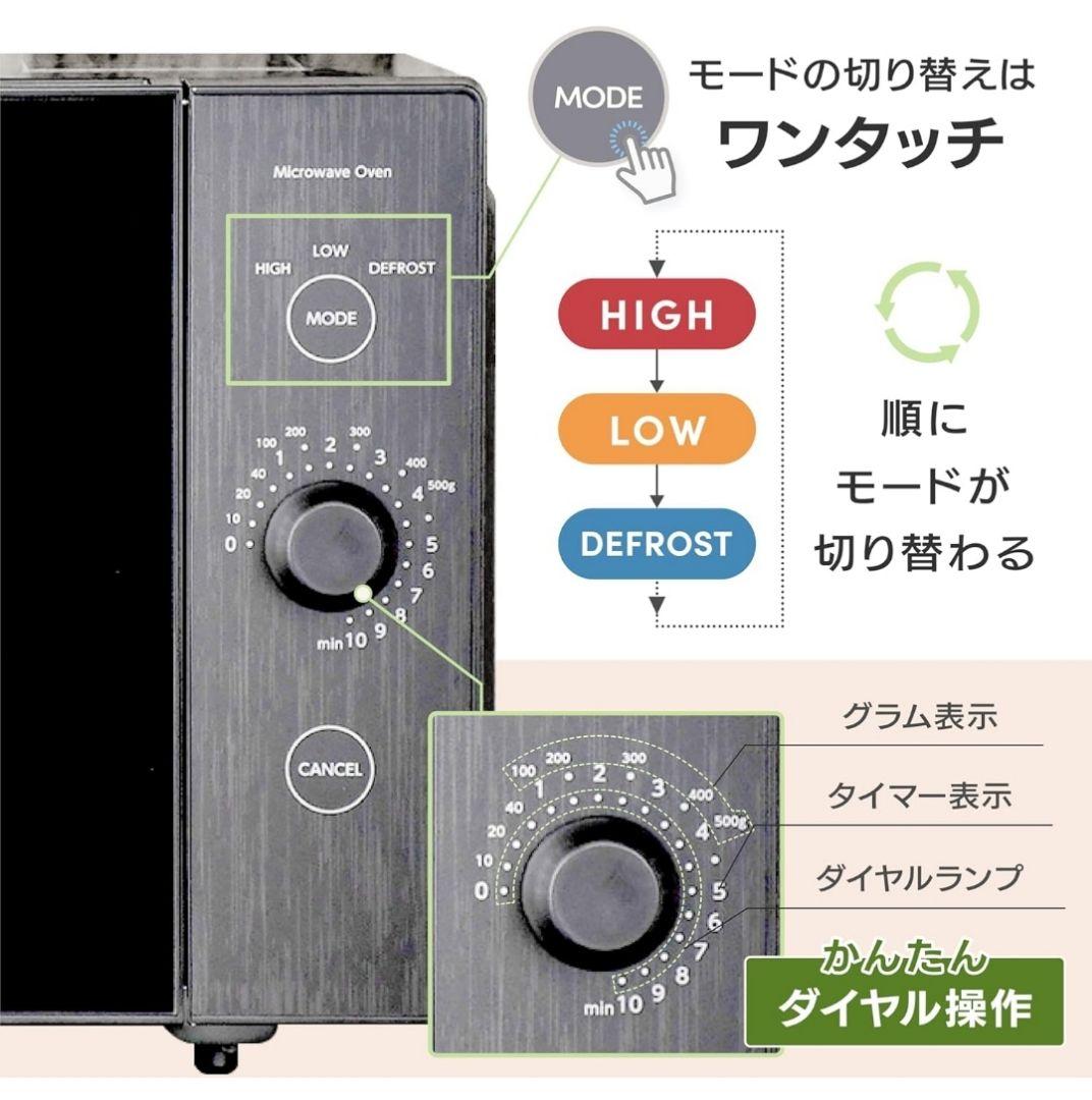 【 美品 】山善 電子レンジ ブラック ERL-018F(B) 黒 新生活