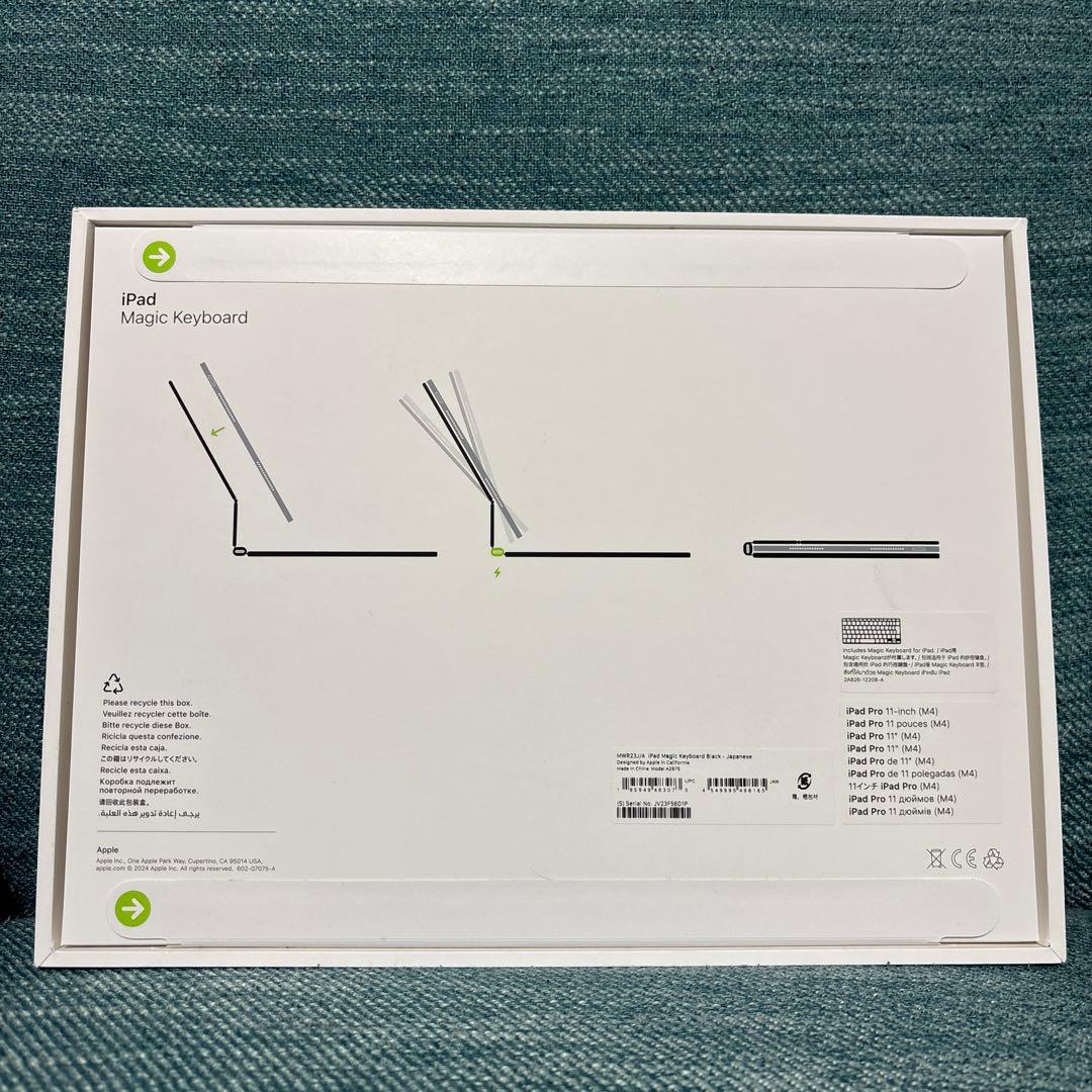 iPad Pro用Magic Keyboard（M4）