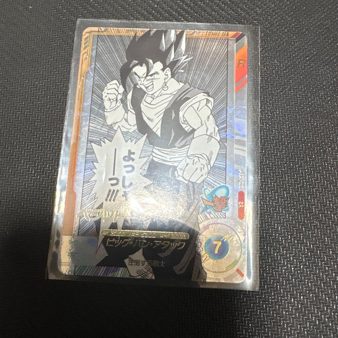 ドラゴンボールスーパーダイバーズ　孫悟飯幼少期　SR パラレル