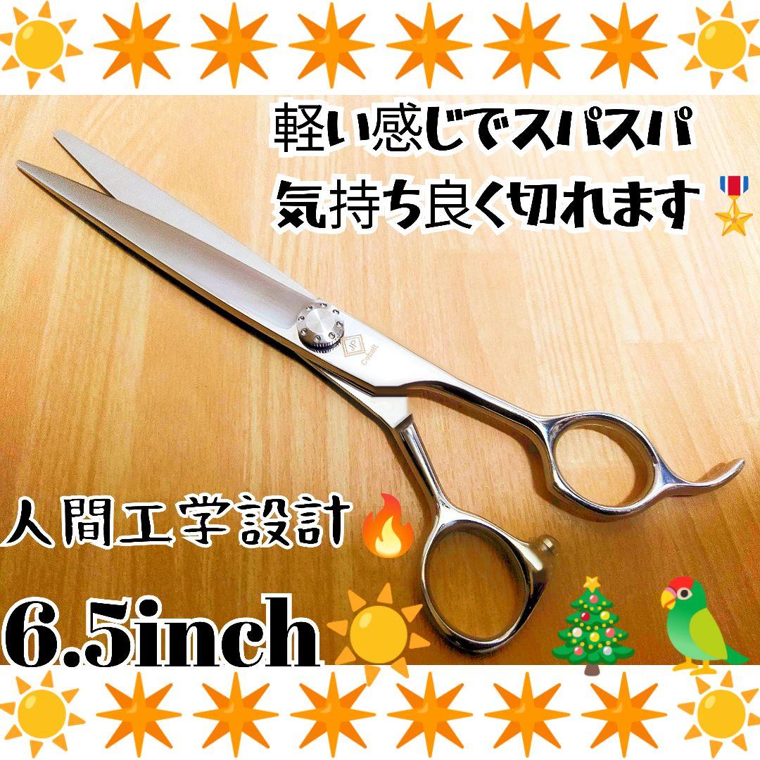 本物のハサミ屋が厳選スパッと切れる理美容師プロ用カットシザー✨犬猫トリミングOK