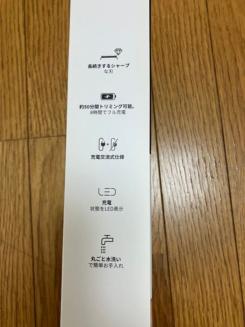 ブラウンヘアバリカン