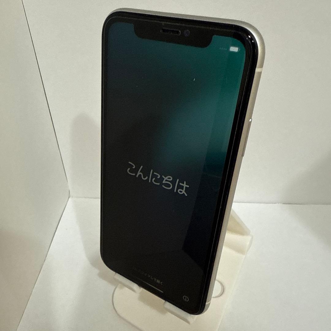 iPhone11 128GB ホワイト