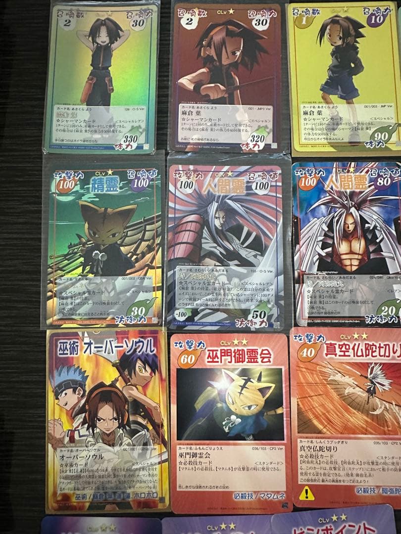 シャーマンキングカードゲーム　麻倉葉