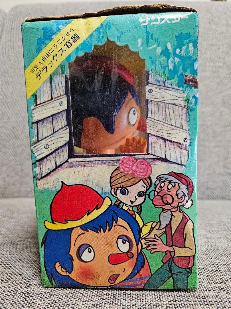 新品未使用/当時もの/樫の木モック/サンスターこどもシャンプー
