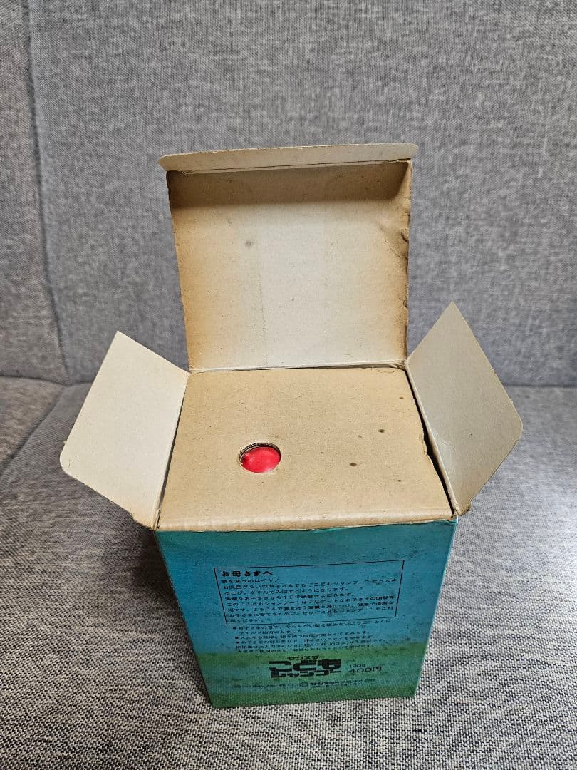 新品未使用/当時もの/樫の木モック/サンスターこどもシャンプー