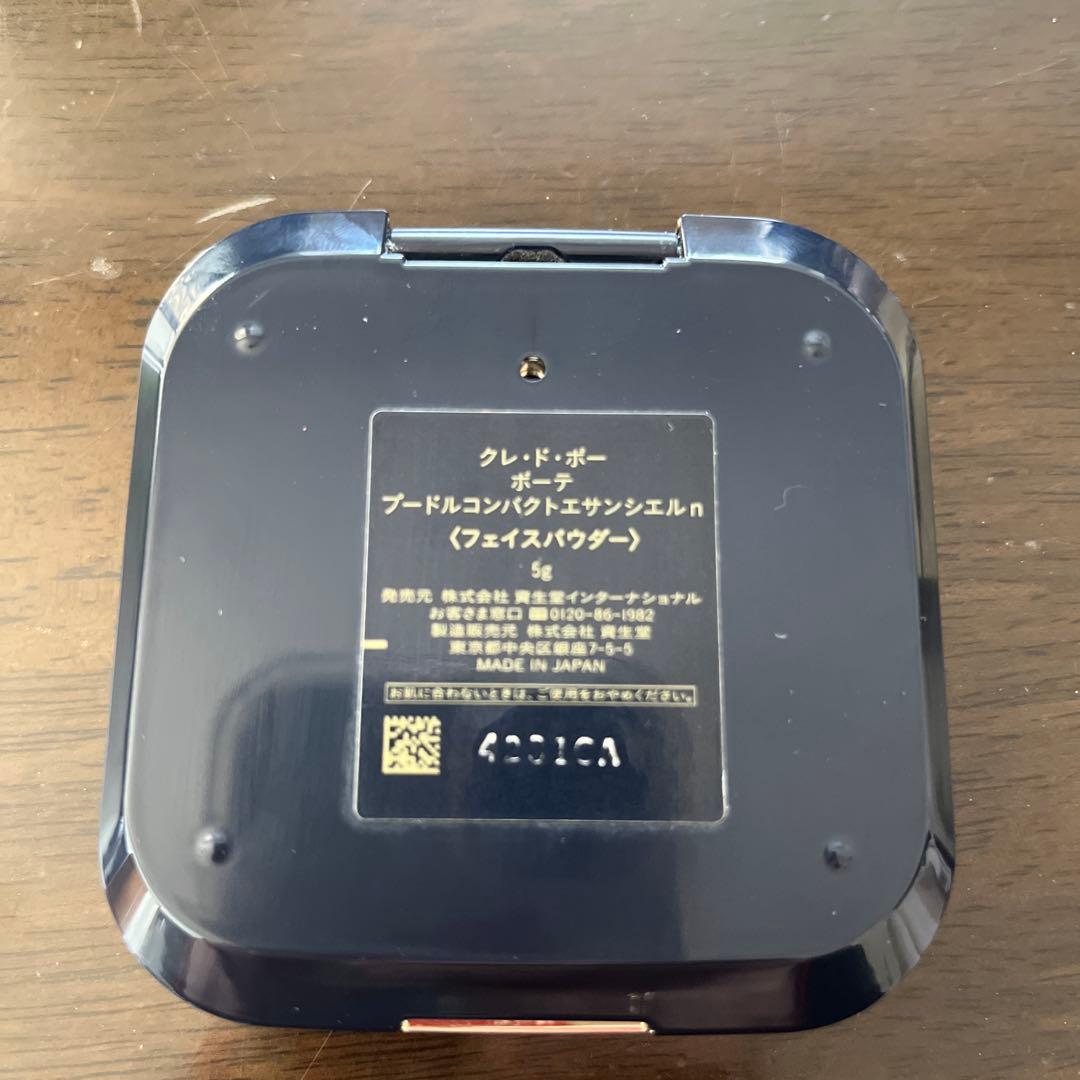 ☆ゆまら☆クレドポーボーテ プードルコンパクトエサンシエルn