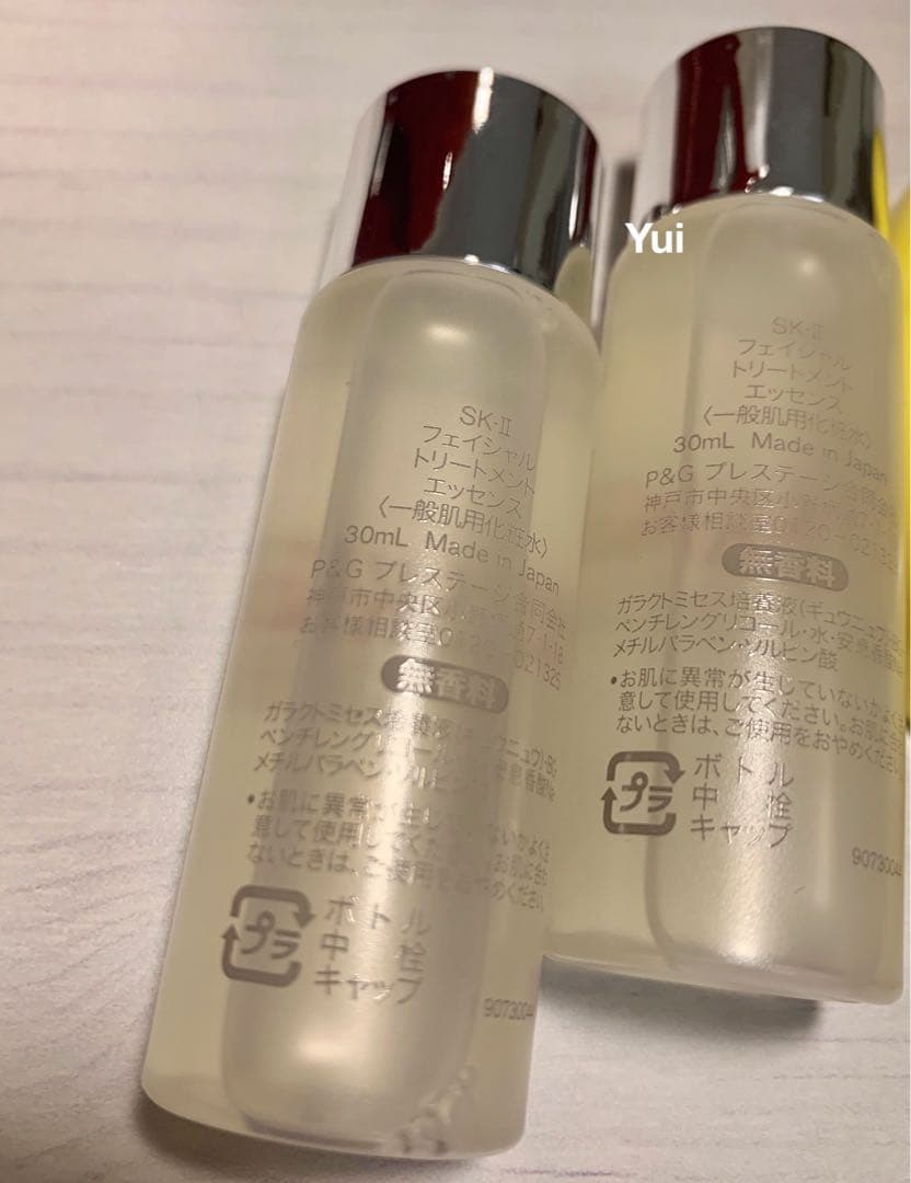 SK-II エスケーツーエッセンス化粧水+アドバンストクリーム4点