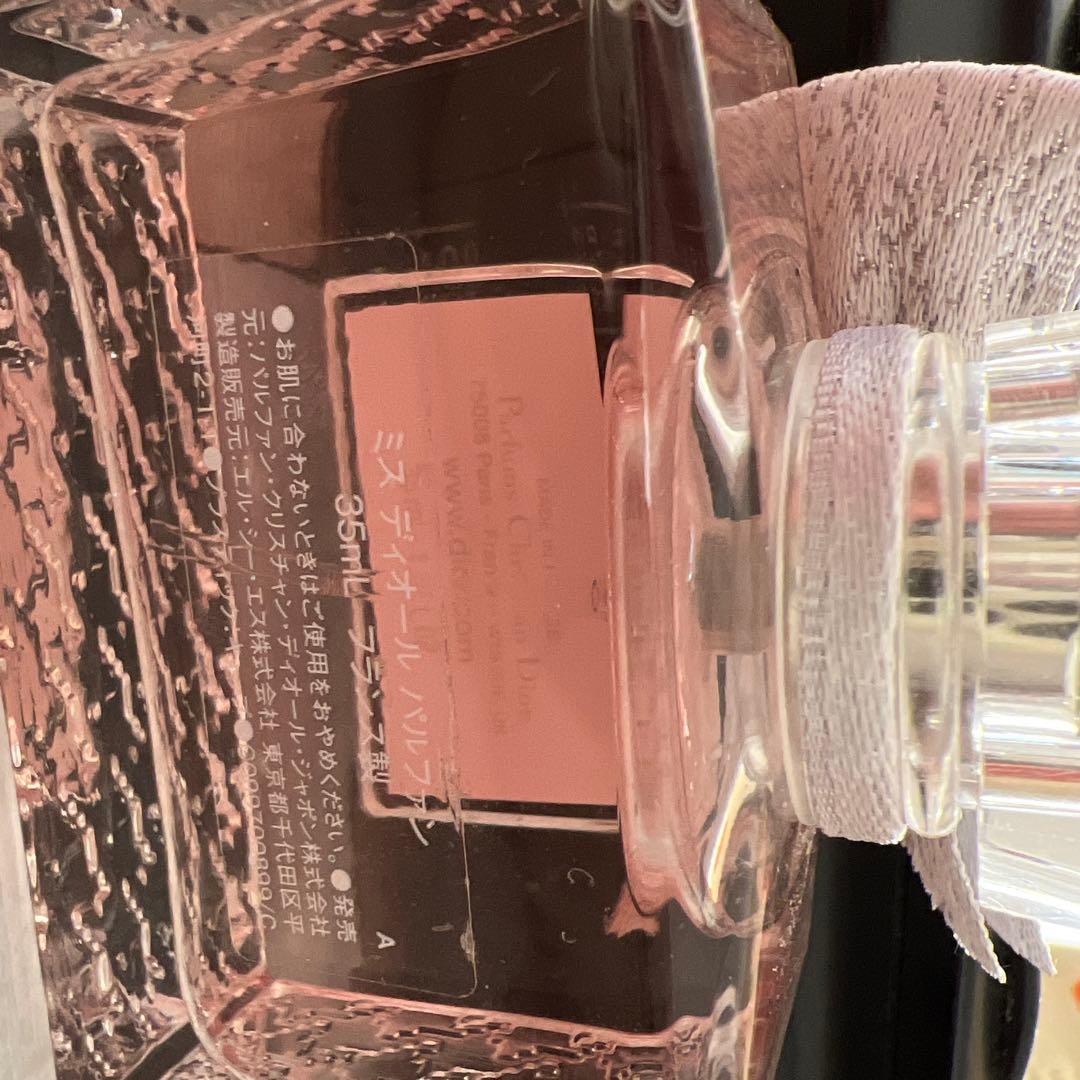 その他 Miss Dior Parfum 35ml