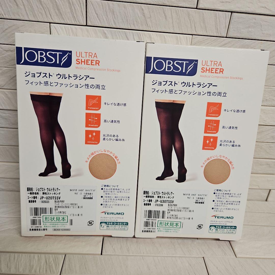 ◾ジョブストJOBST ULTRA SHEER　20&30 サイズ S