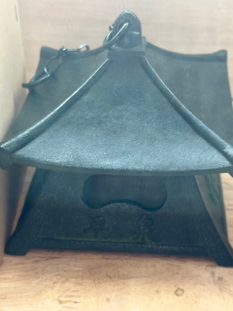 木箱入り食器 銘々皿 鉄器 金盃 有田焼　陶器　茶碗　七宝焼　香梅　10個