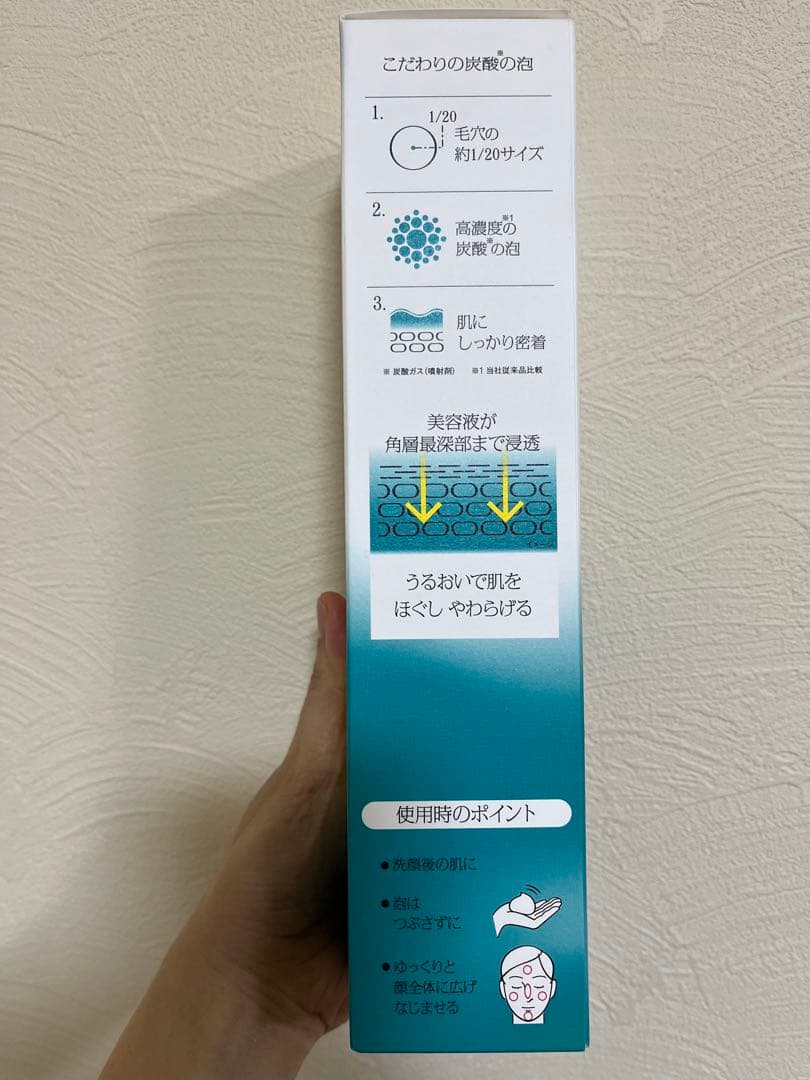新品未開封 ソフィーナip ベースケア セラムa 土台美容液 限定品225g本体