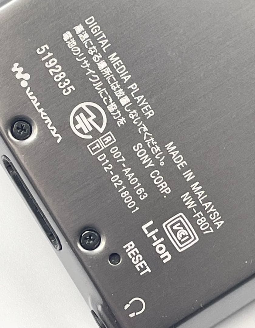 外観美品　SONY WALKMAN NW-F807 64GB