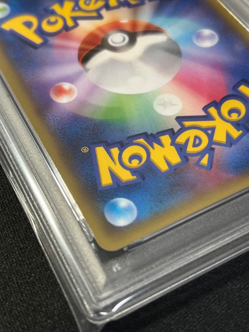 ギャラドス θダブル 021/081 R バンデットリング　PSA9