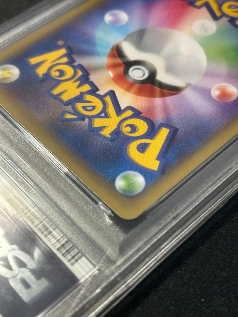 ギャラドス θダブル 021/081 R バンデットリング　PSA9