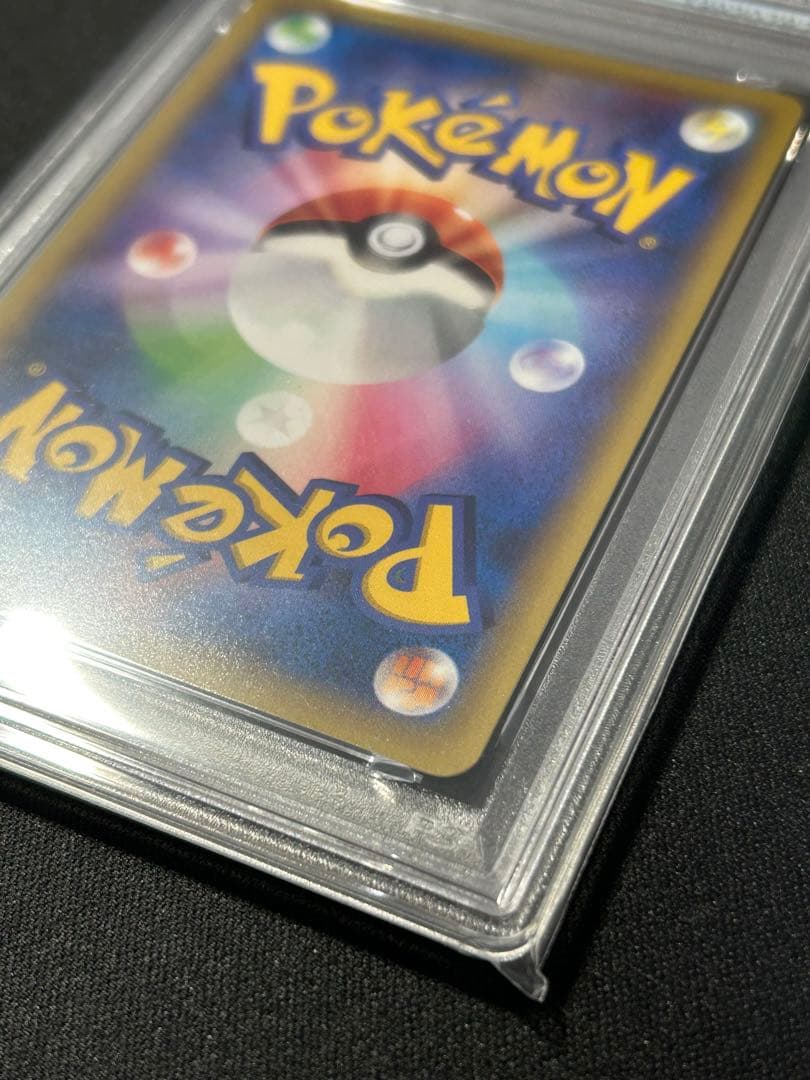 ギャラドス θダブル 021/081 R バンデットリング　PSA9