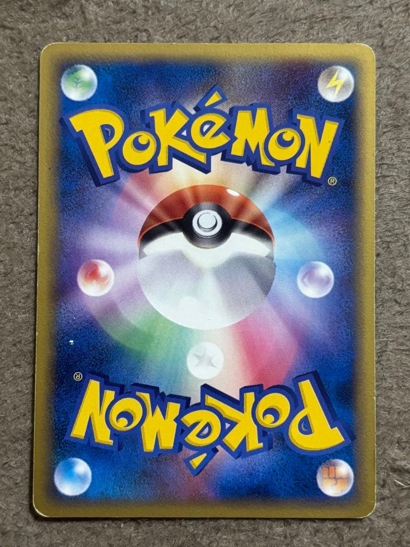 ポケモンカード　メタモン　メタモる　ヒトカゲ・ゼニガメ・ピカチュウ・バリヤード