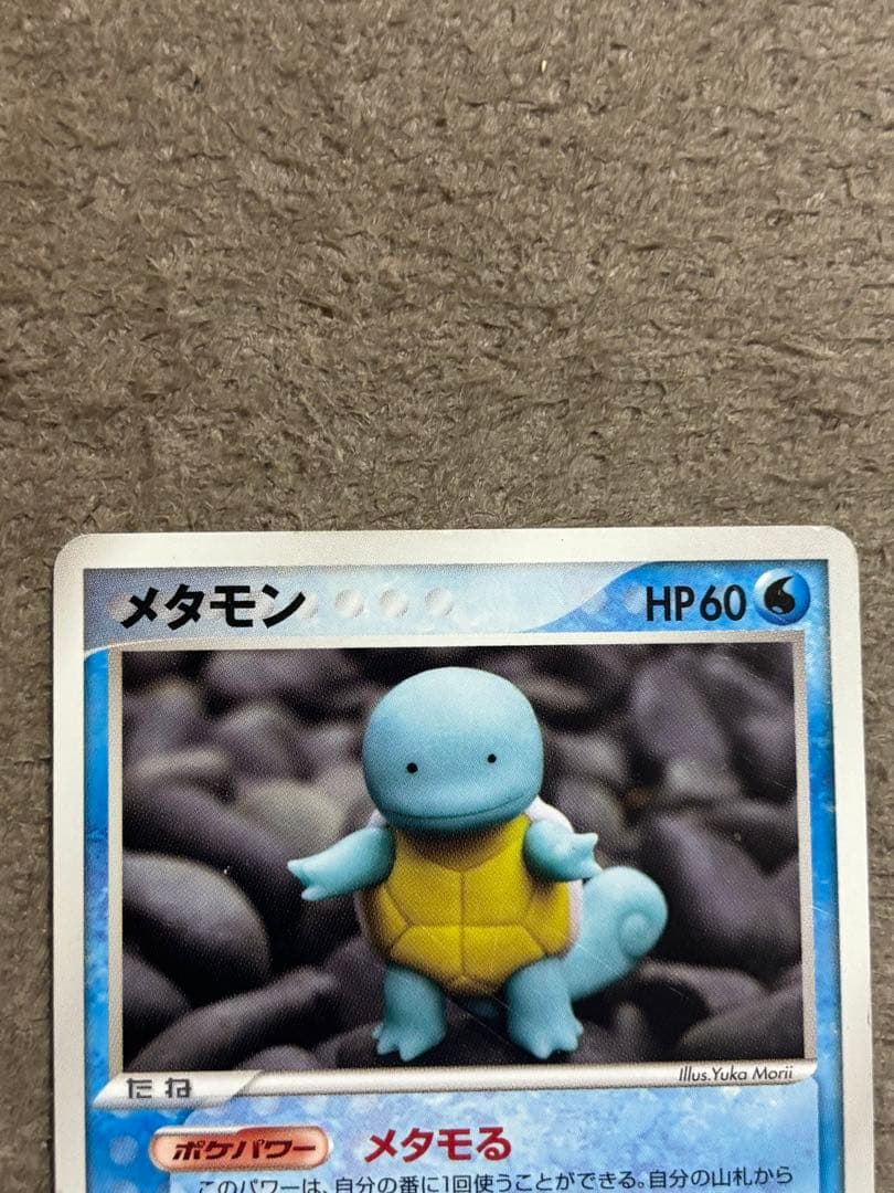 ポケモンカード　メタモン　メタモる　ヒトカゲ・ゼニガメ・ピカチュウ・バリヤード