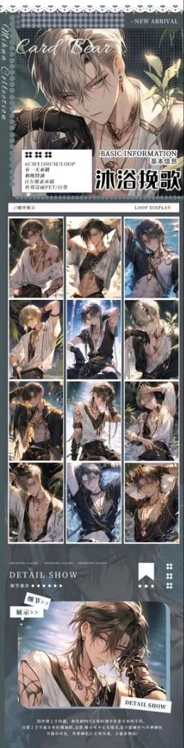ち*)様 ［中古・10点セット・PET＆貝殻光PET5m］海外マスキングテープ