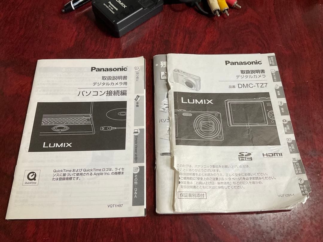 Panasonic LUMIX デジタルカメラ　DMC TZ7