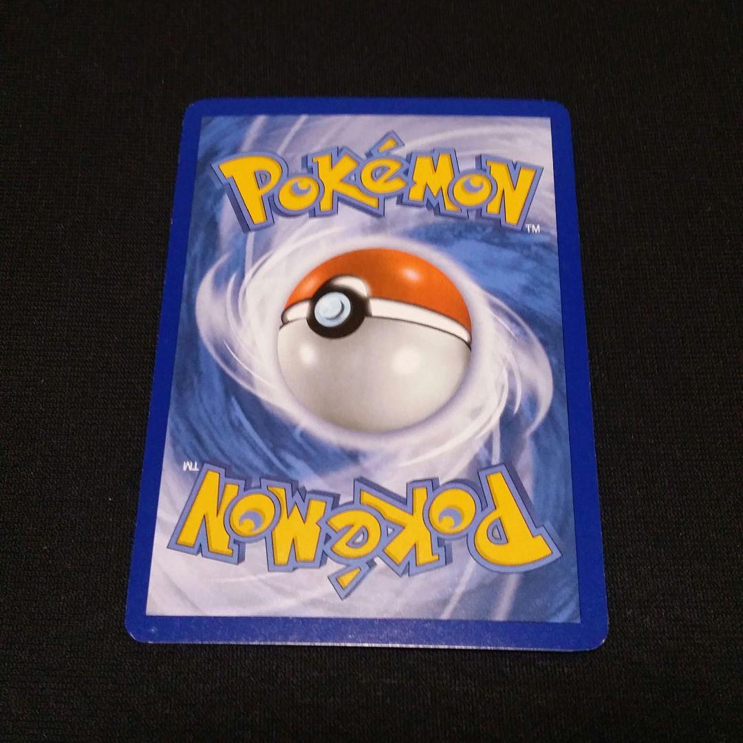 ポケモンカード⚡イーブイ(海外版)英語版