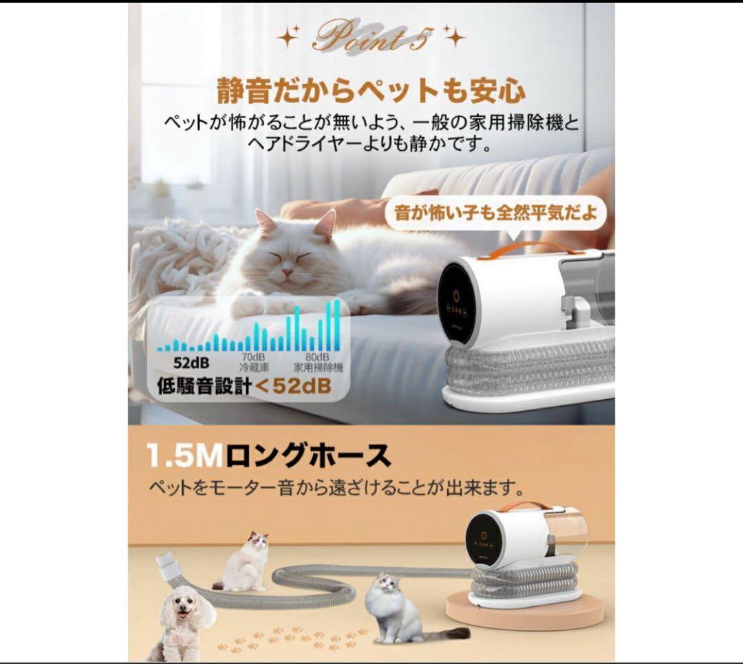 AiRROBO ペットグルーミング掃除機セット