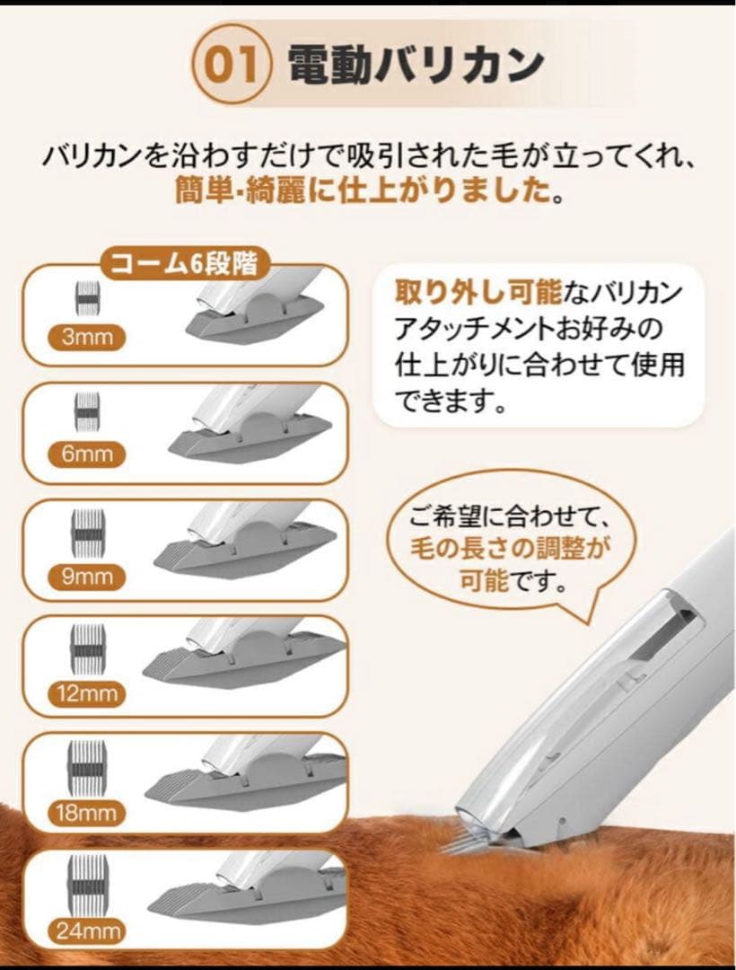 AiRROBO ペットグルーミング掃除機セット