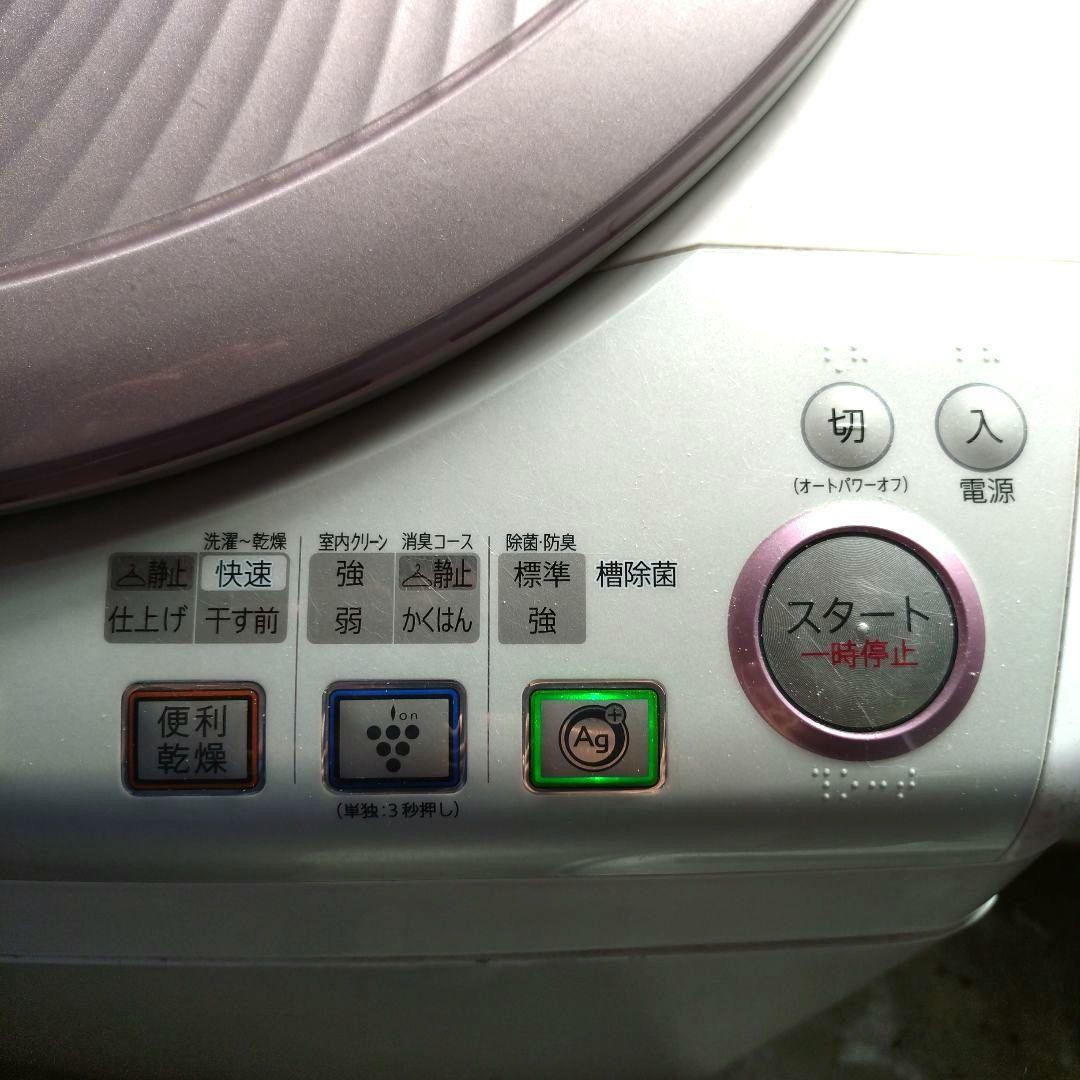 SHARP シャープ　洗濯機 ES-TX820　8㎏　たのメル便　送料込み