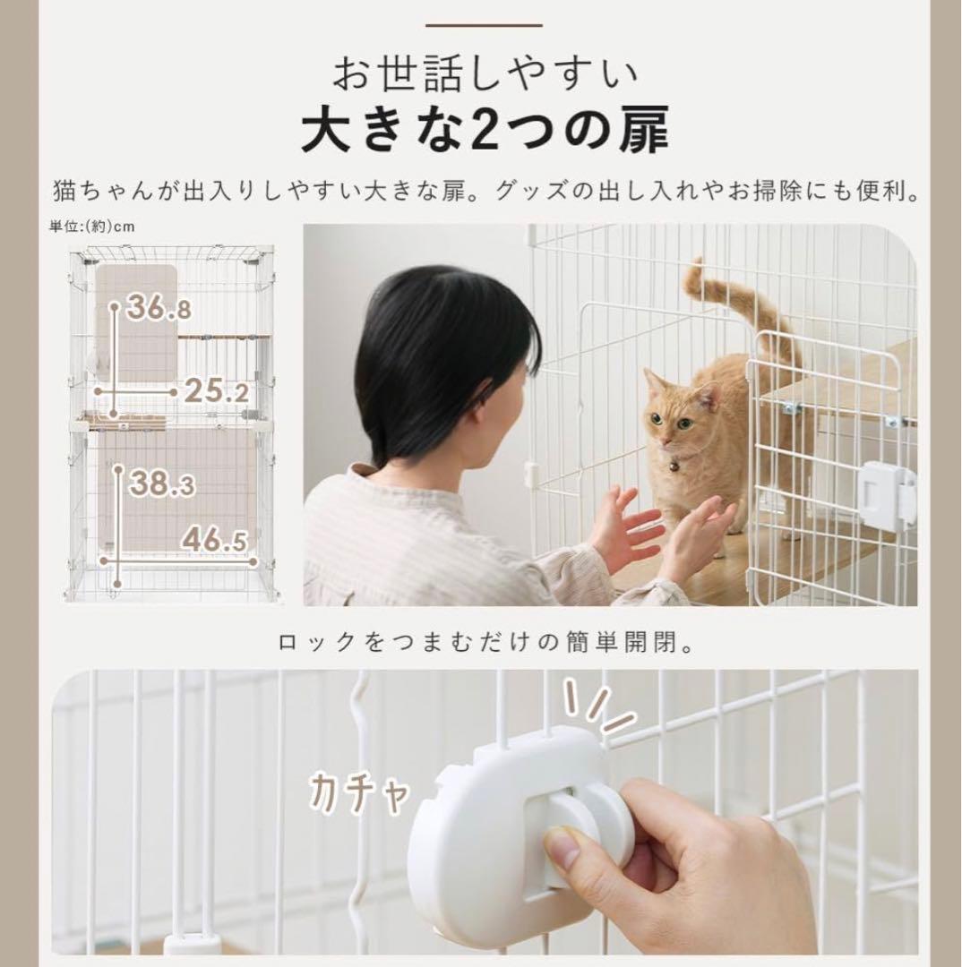 アイリスオーヤマ　キャットケージ2段