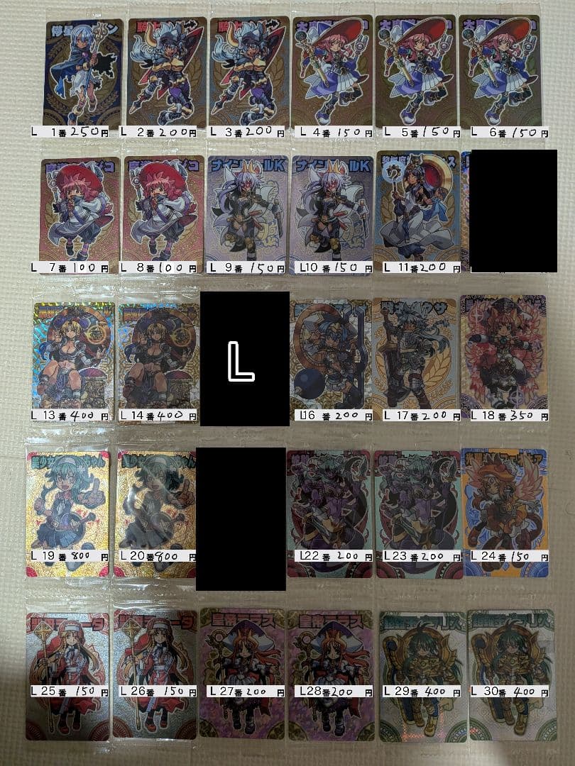 神羅万象チョコ
