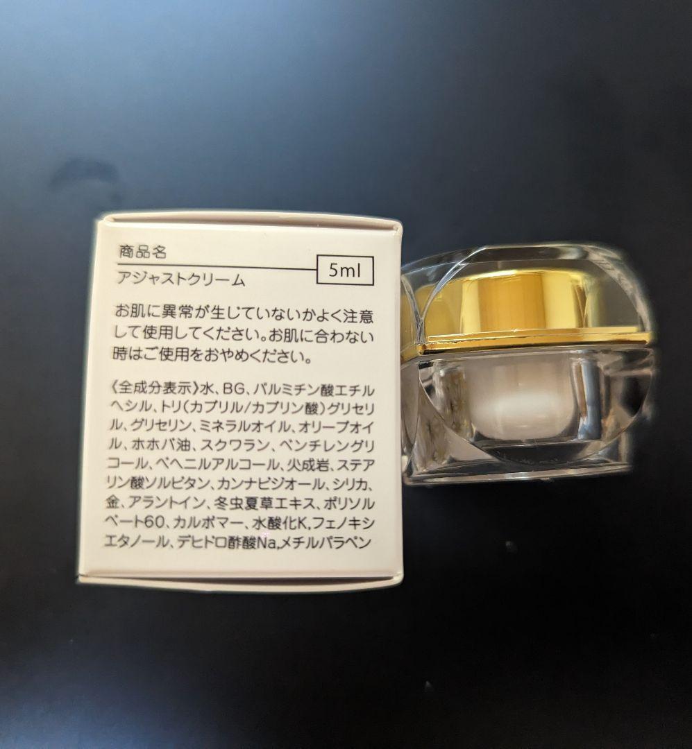ソマチッドアジャストクリーム5mI＃正規代理店＃ソマチッド＃CBD＃小顔