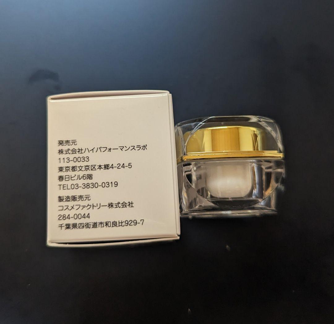 ソマチッドアジャストクリーム5mI＃正規代理店＃ソマチッド＃CBD＃小顔