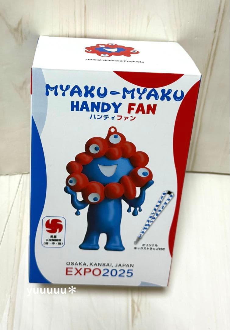 ミャクミャク ハンディファン 新品　EXPO2025 万博　扇風機