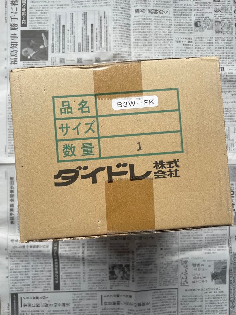 壁面埋設用(縦型)ステンレス製散水栓ボックス　　Ｂ3W-FK