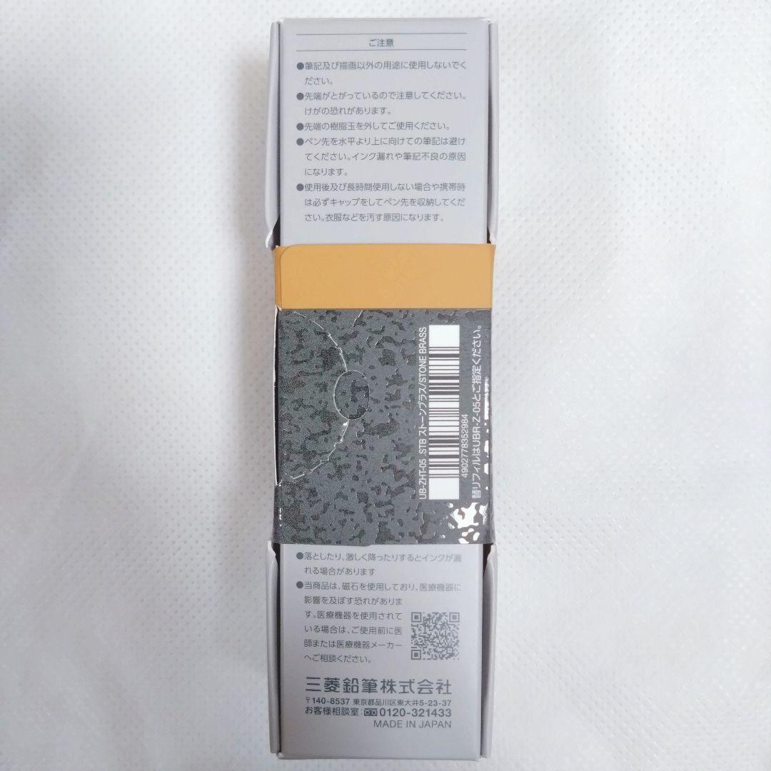 【新品】 uniball ZENTO シグニチャーモデル ストーンブラス 0.5