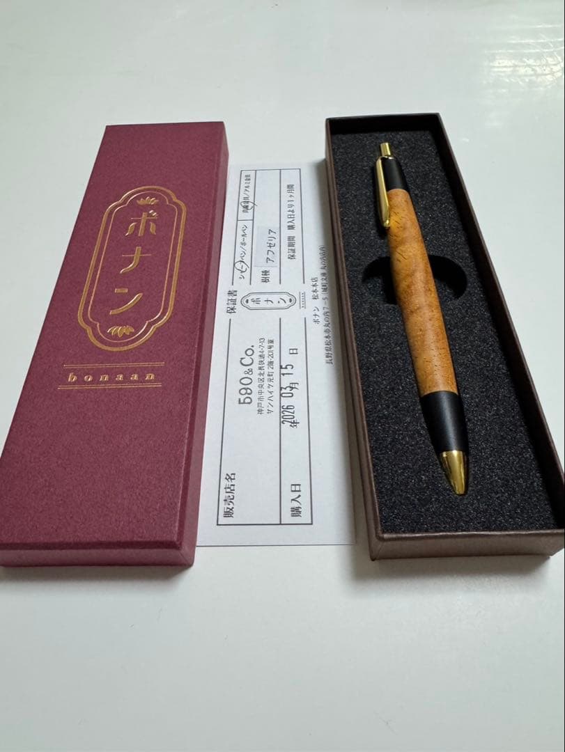 ボナンペン　野原工芸似　こぶた工房　工房楔2本　工房Kiki