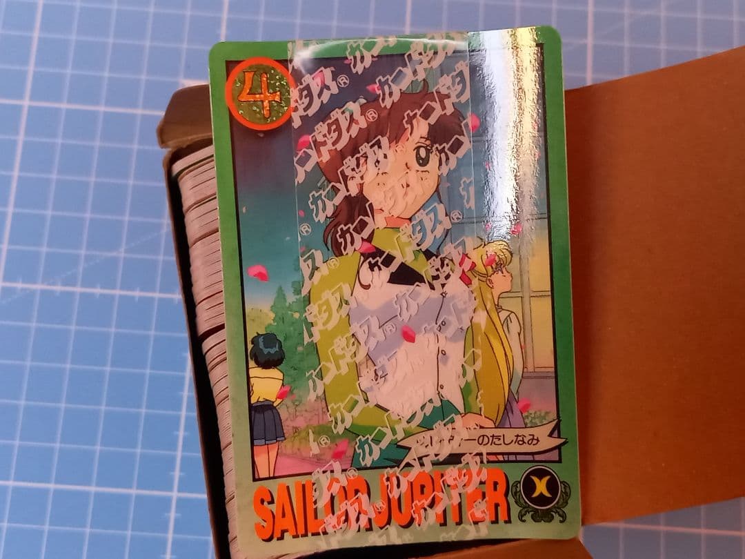 セーラームーンR　セーラームーングラフィティパート③　カードダス　カード
