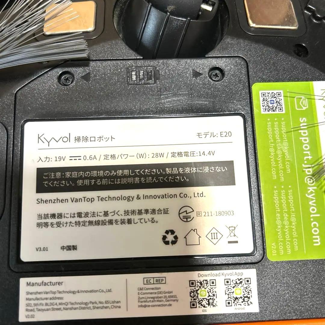 KYVOL キーボル E20 ロボット掃除機 2500Pa 強力吸引 超薄