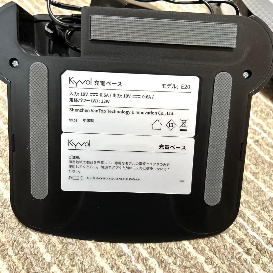 KYVOL キーボル E20 ロボット掃除機 2500Pa 強力吸引 超薄