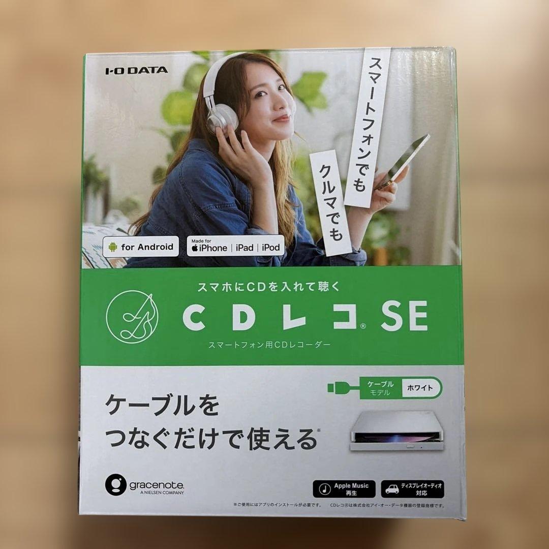 I-O DATA CDレコ SE
