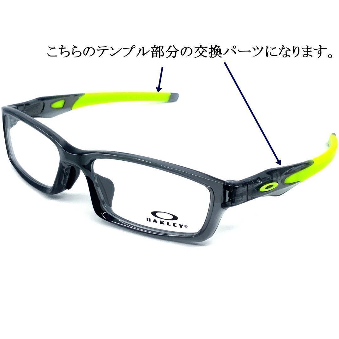新品■オークリー■クロスリンク テンプルキット■サテンブラック