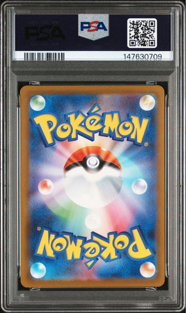 【 PSA10 】メガカイリューex MA 232/193