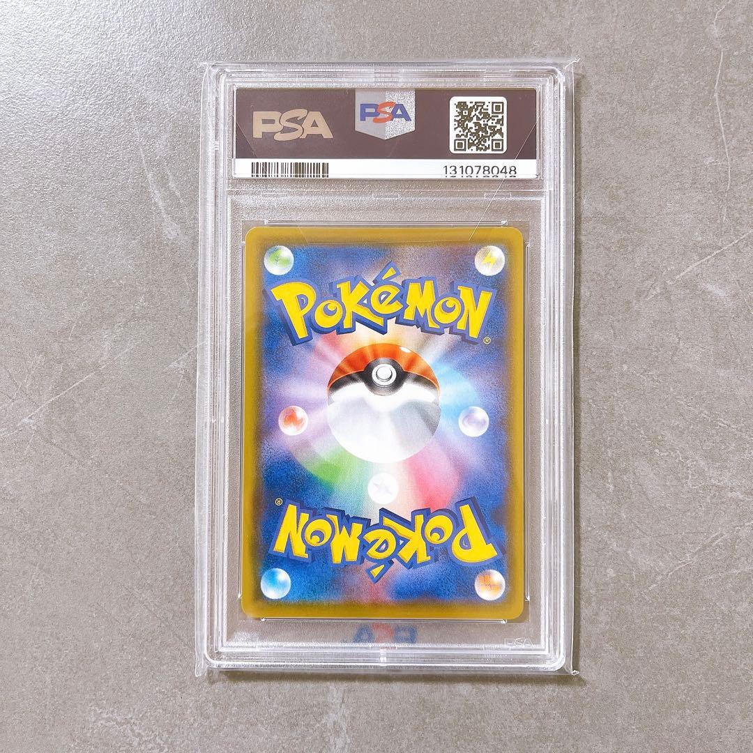 なみのりピカチュウv psa10