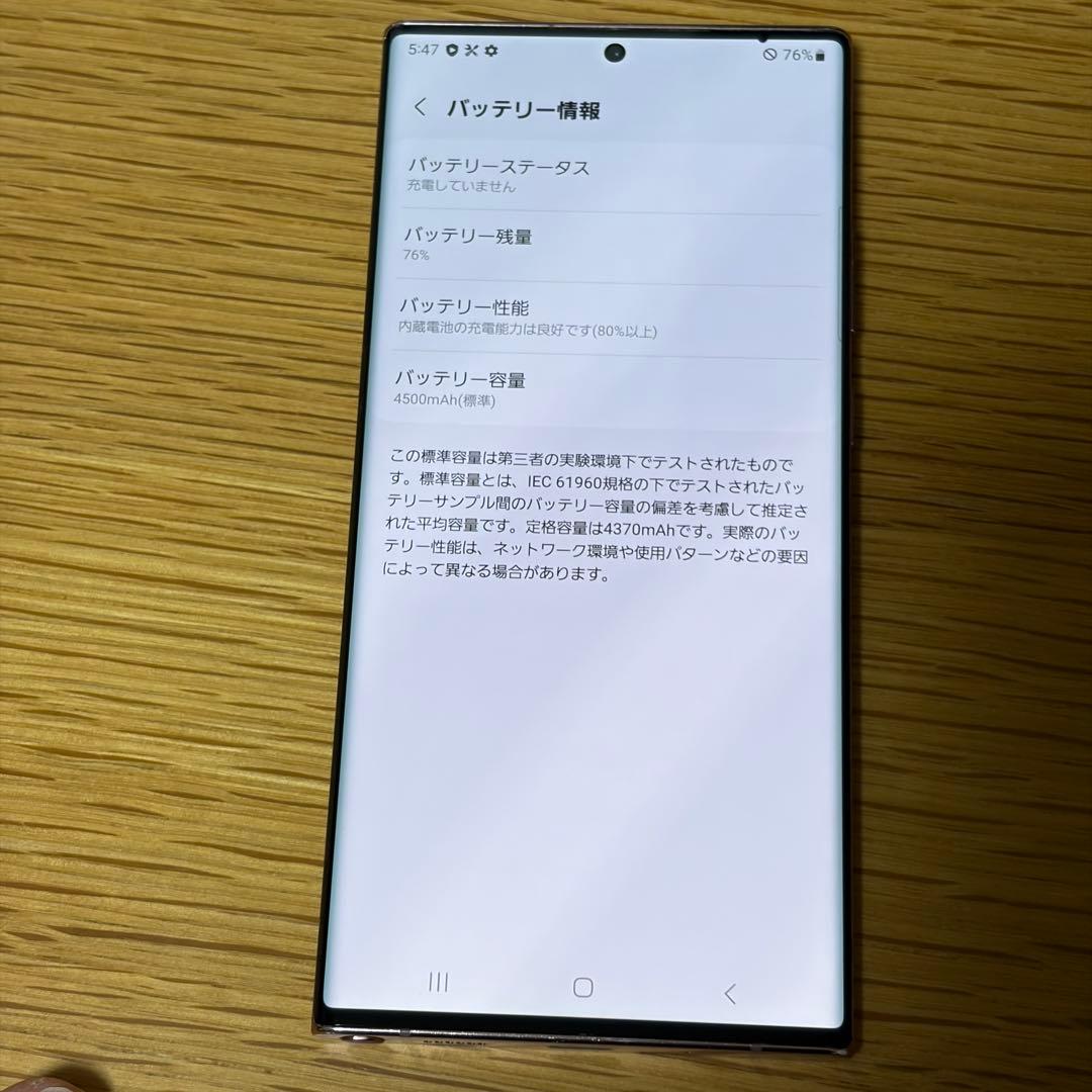 ふ*ー様 25135 サムスン　Galaxy note20ultra SIMフリ