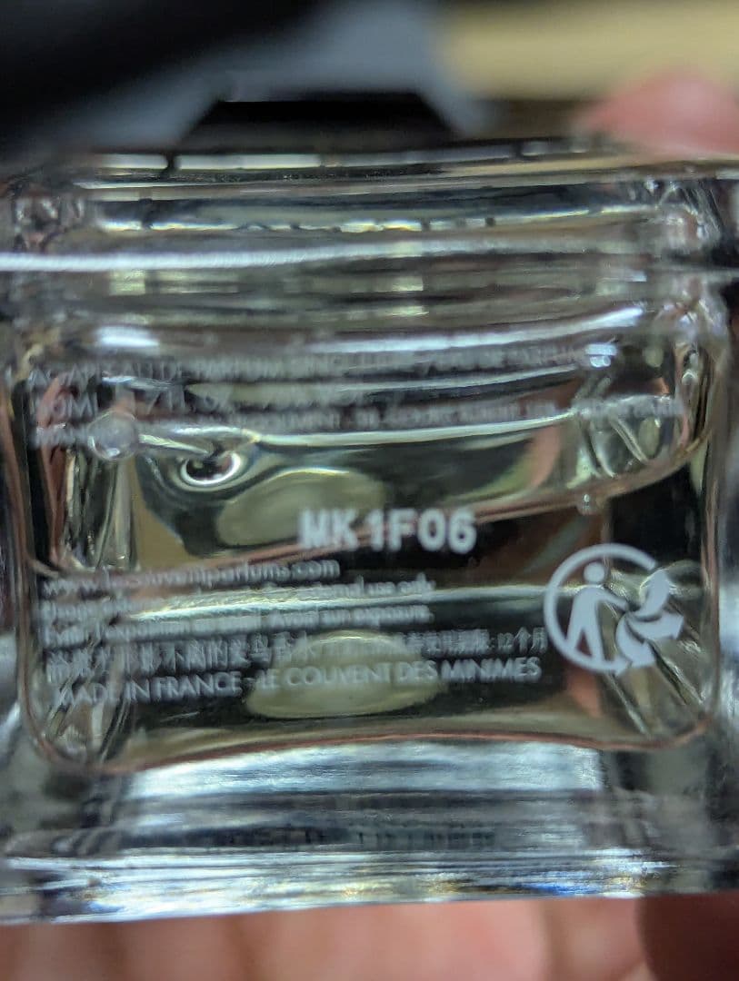 希少ルクヴォンメゾンドパルファムシンギュラーオーデパルファムアガピ50ml