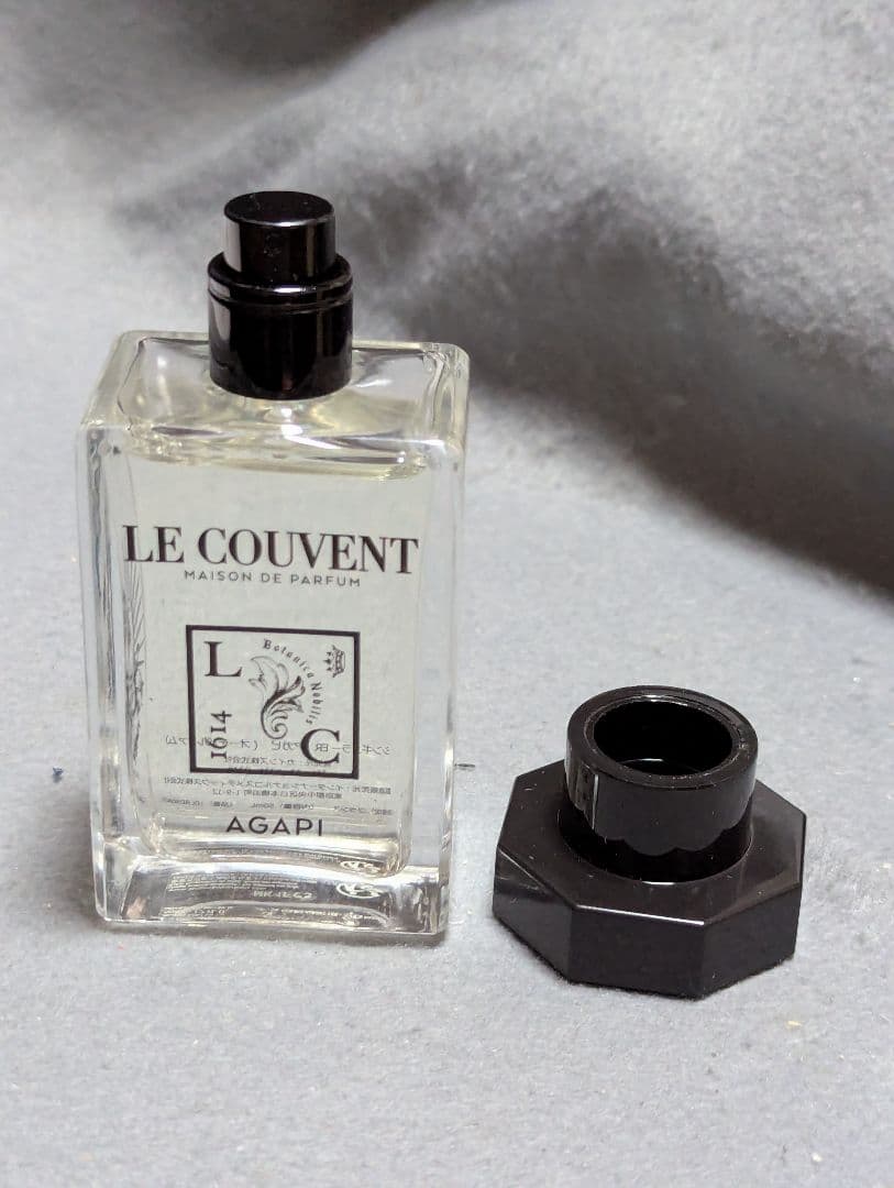希少ルクヴォンメゾンドパルファムシンギュラーオーデパルファムアガピ50ml