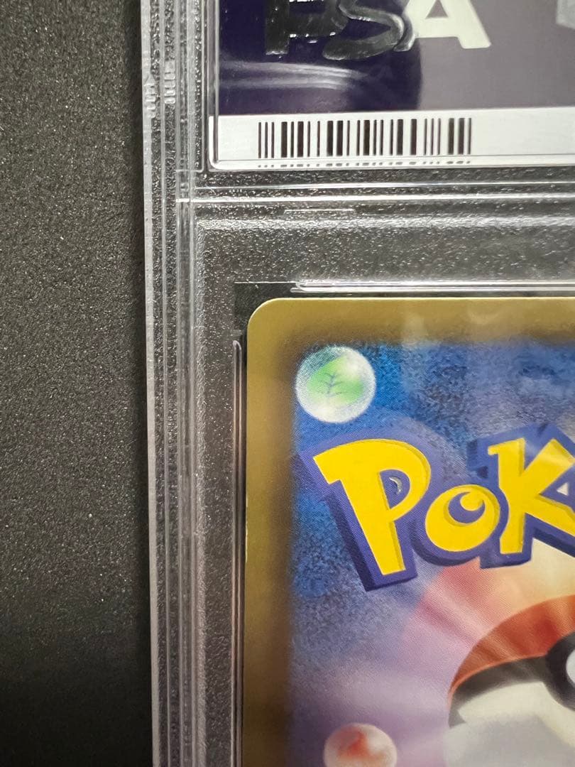 ミュウ ex SR シャイニーコレクション psa9 ポケモン