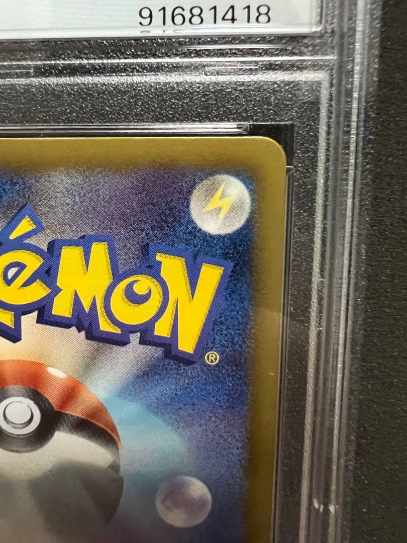 ミュウ ex SR シャイニーコレクション psa9 ポケモン