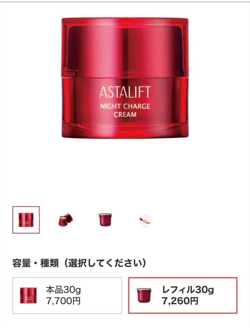 ASTALIFT スキンケアセット　フェイスパウダー　クリーム